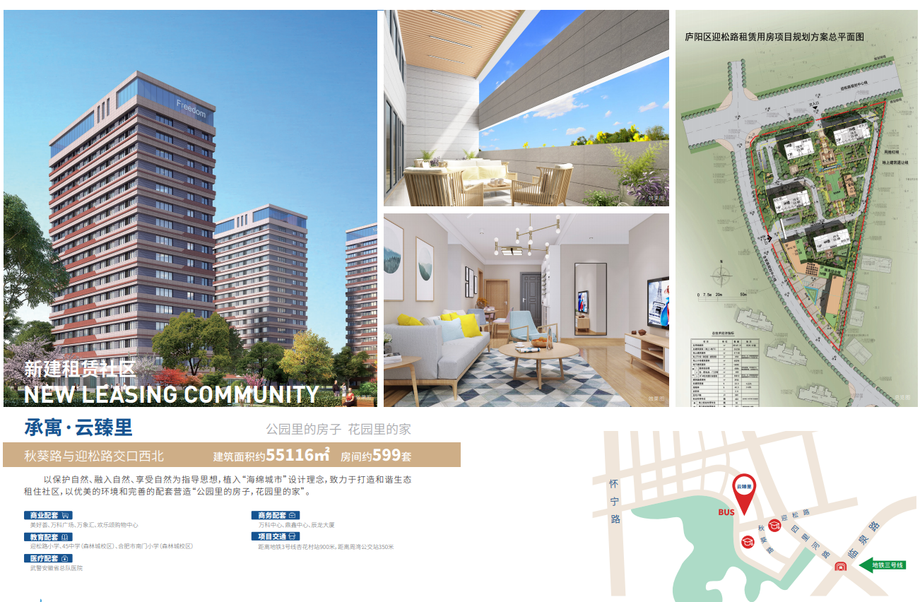 �½�����ַ(�й���)���޹�˾�ٷ�