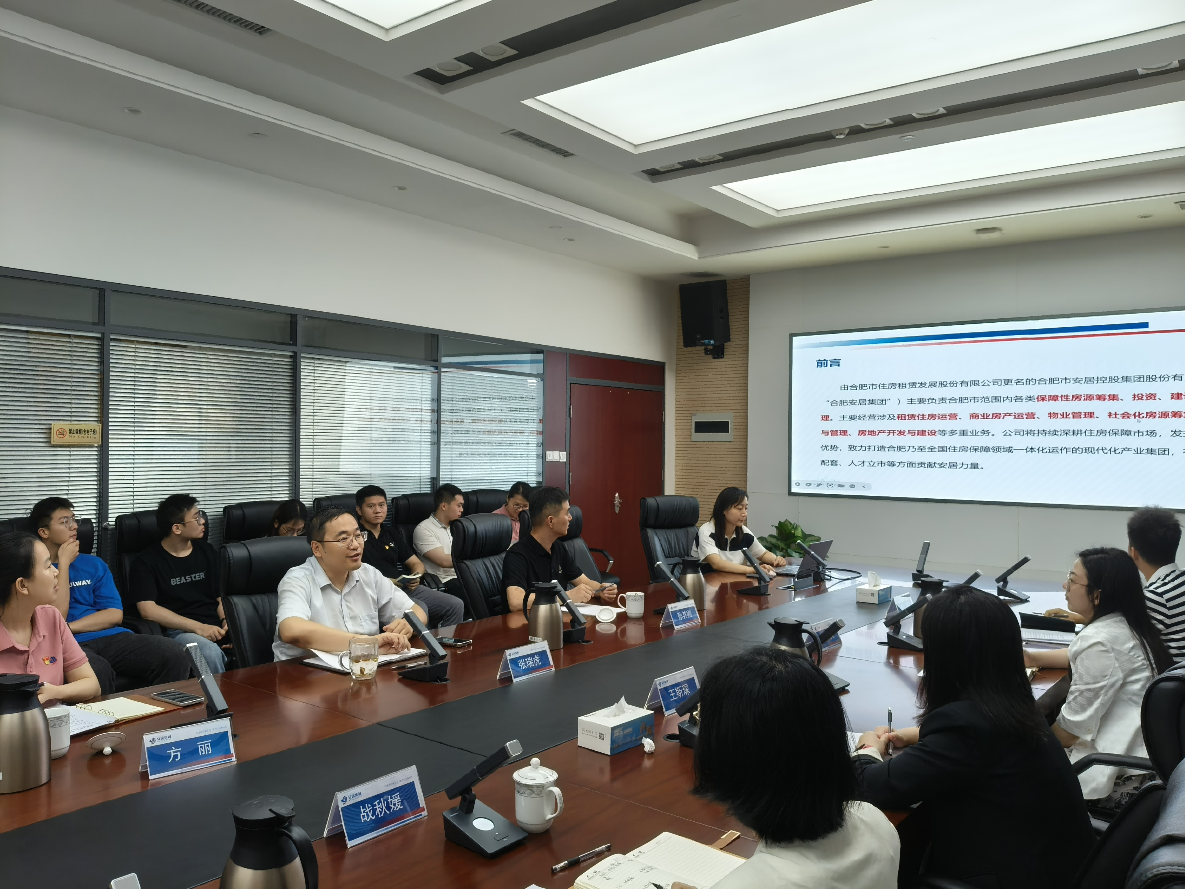 新锦江网址(中国游)有限公司官方