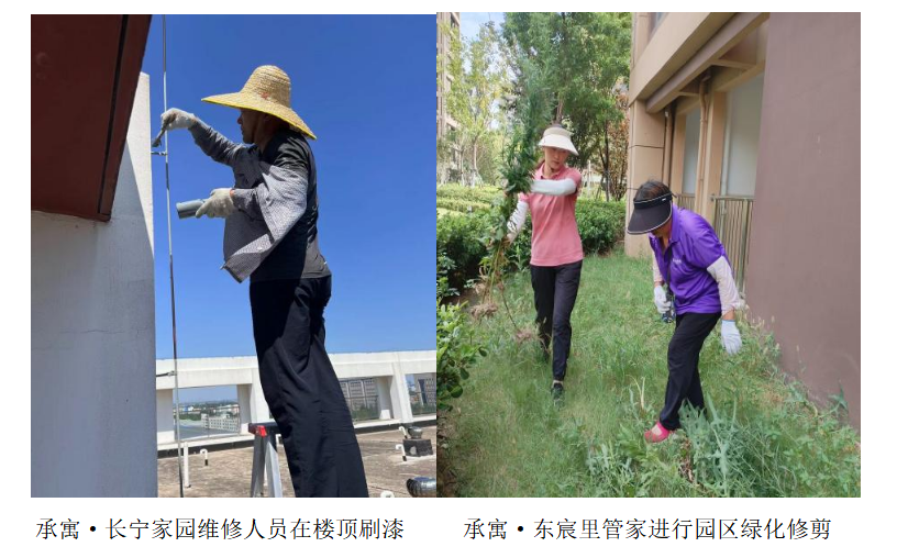 新锦江网址(中国游)有限公司官方