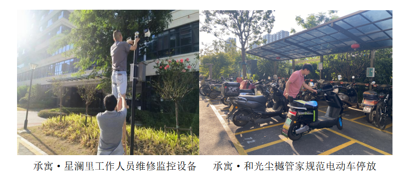 新锦江网址(中国游)有限公司官方