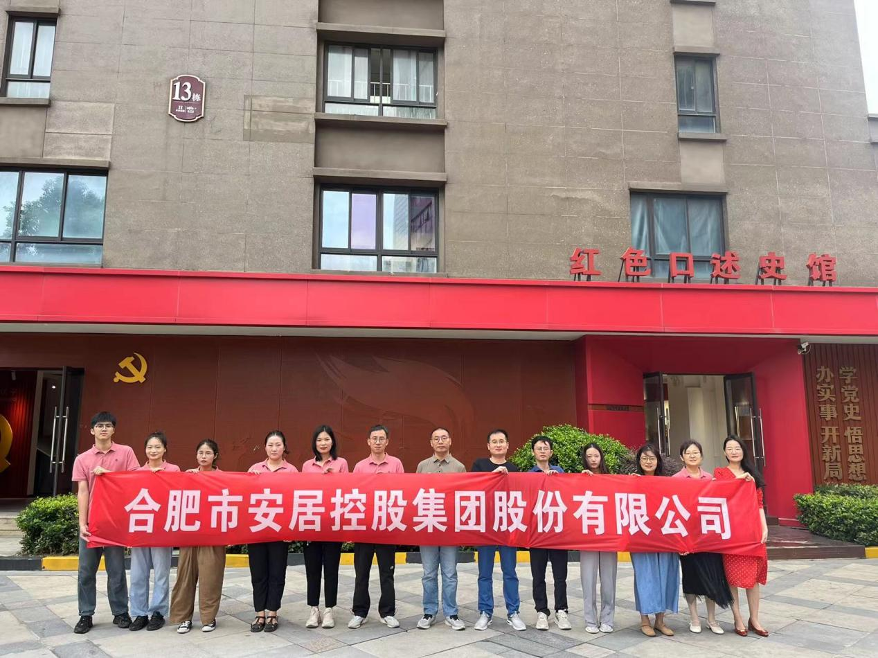 新锦江网址(中国游)有限公司官方