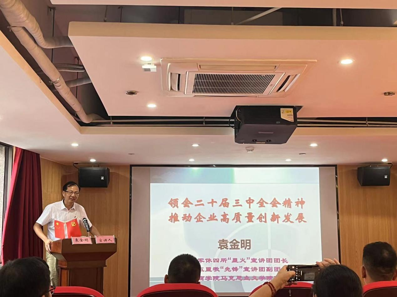 新锦江网址(中国游)有限公司官方