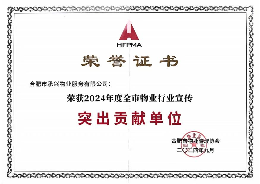 新锦江网址(中国游)有限公司官方