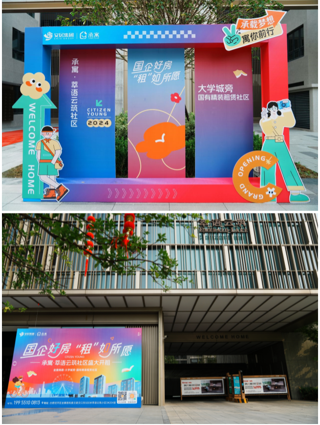 �½�����ַ(�й���)���޹�˾�ٷ�