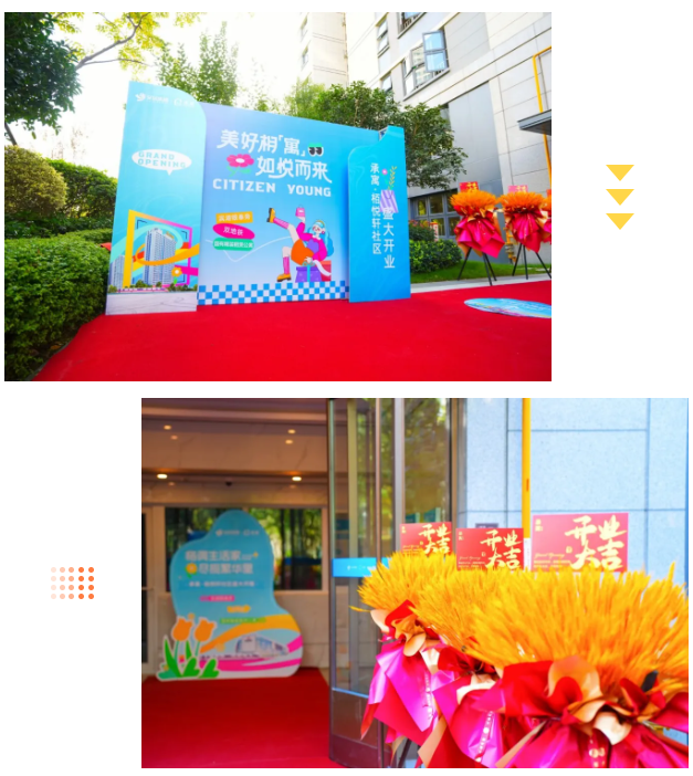 新锦江网址(中国游)有限公司官方