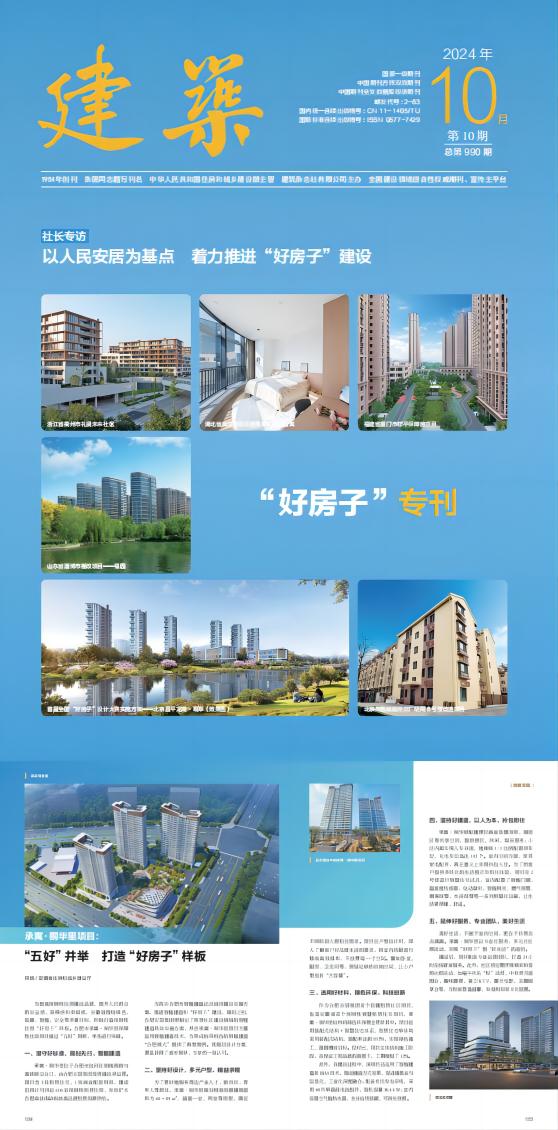 �½�����ַ(�й���)���޹�˾�ٷ�