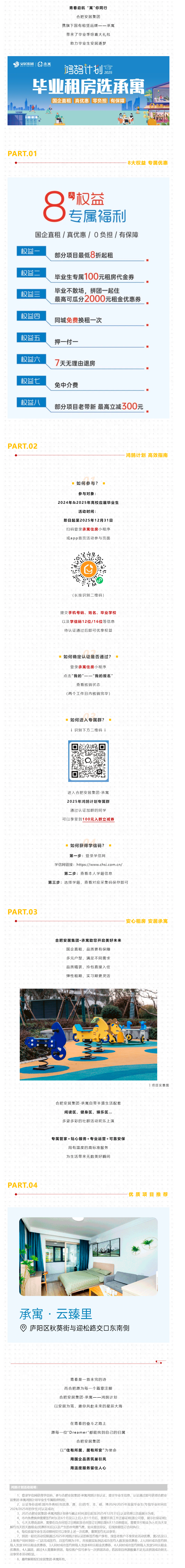 �½�����ַ(�й���)���޹�˾�ٷ�