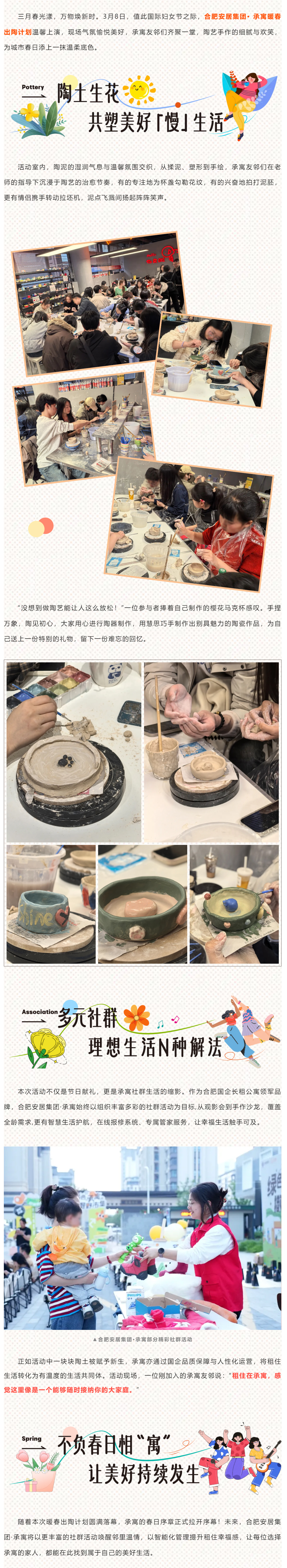 �½�����ַ(�й���)���޹�˾�ٷ�