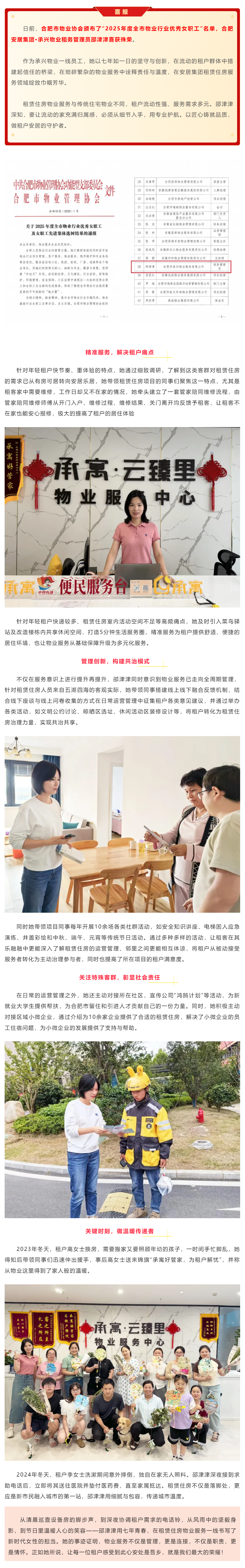 �½�����ַ(�й���)���޹�˾�ٷ�