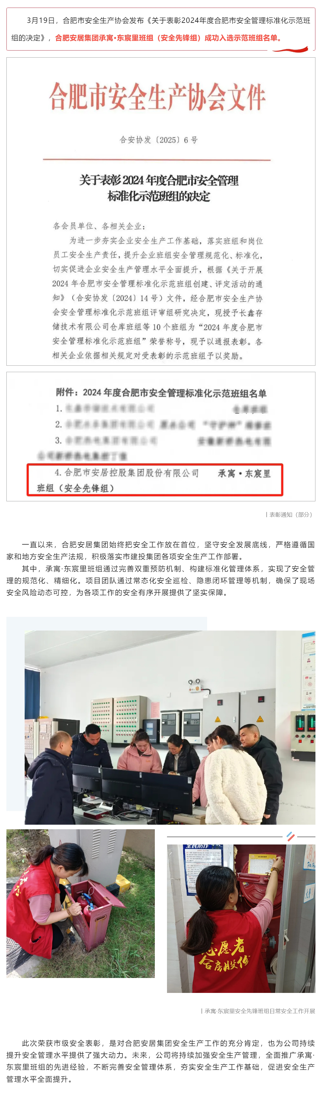 �½�����ַ(�й���)���޹�˾�ٷ�