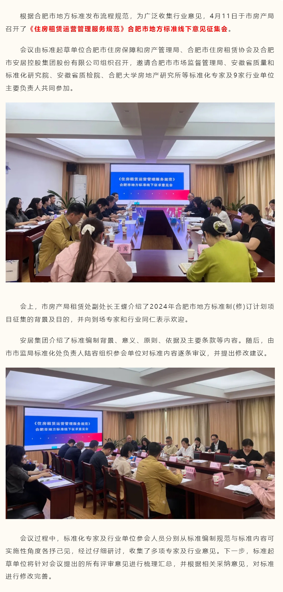 �½�����ַ(�й���)���޹�˾�ٷ�