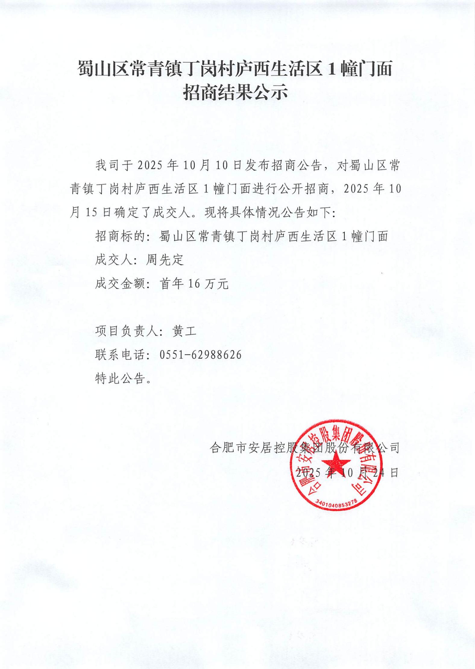 �½�����ַ(�й���)���޹�˾�ٷ�