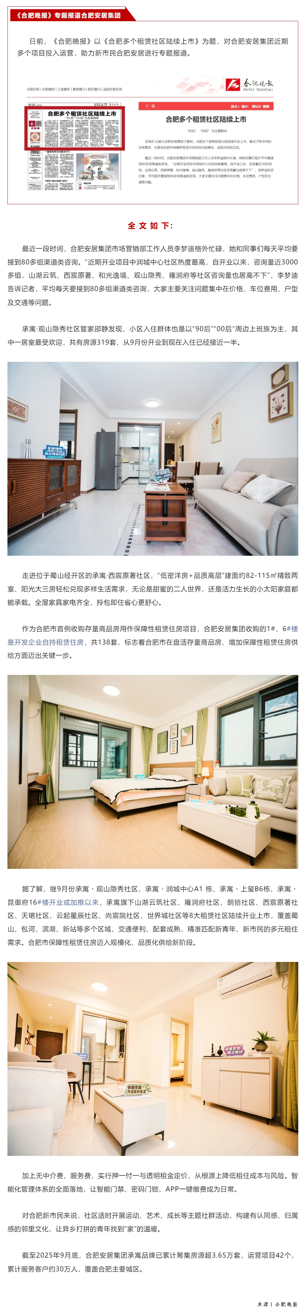 �½�����ַ(�й���)���޹�˾�ٷ�