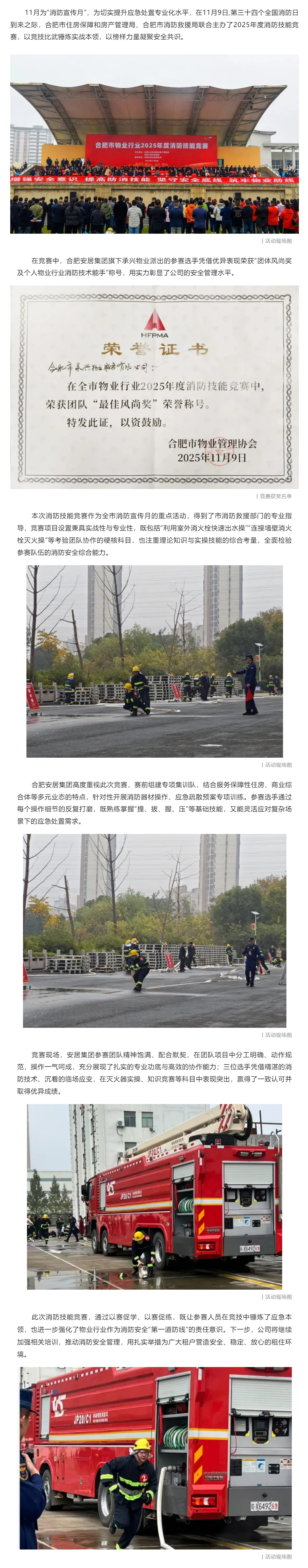 �½�����ַ(�й���)���޹�˾�ٷ�