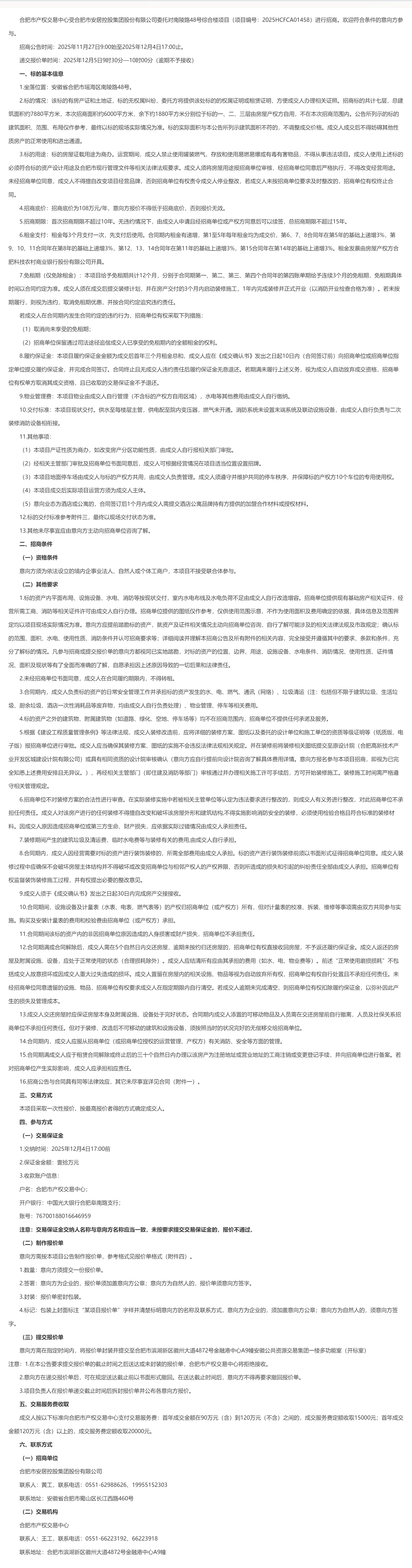 �½�����ַ(�й���)���޹�˾�ٷ�