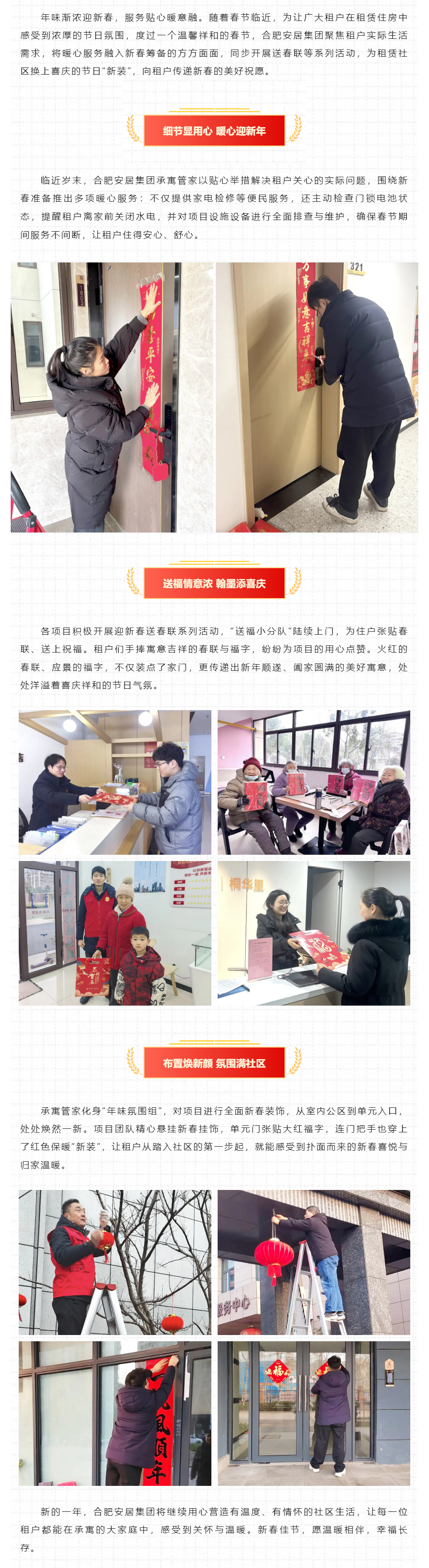 �½�����ַ(�й���)���޹�˾�ٷ�